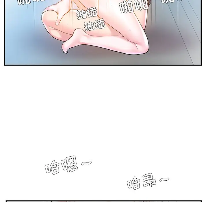 家中有个小姨子[顶通]韩漫全集-第 4 话无删减无遮挡章节图片 