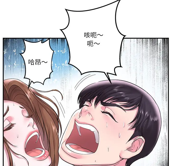 家中有个小姨子[顶通]韩漫全集-第 4 话无删减无遮挡章节图片 