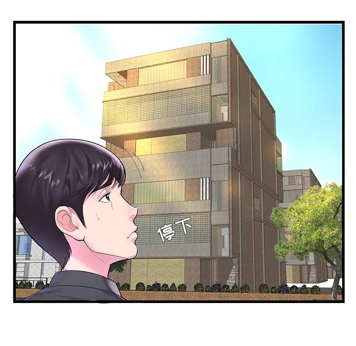 家中有个小姨子[顶通]韩漫全集-第 4 话无删减无遮挡章节图片 
