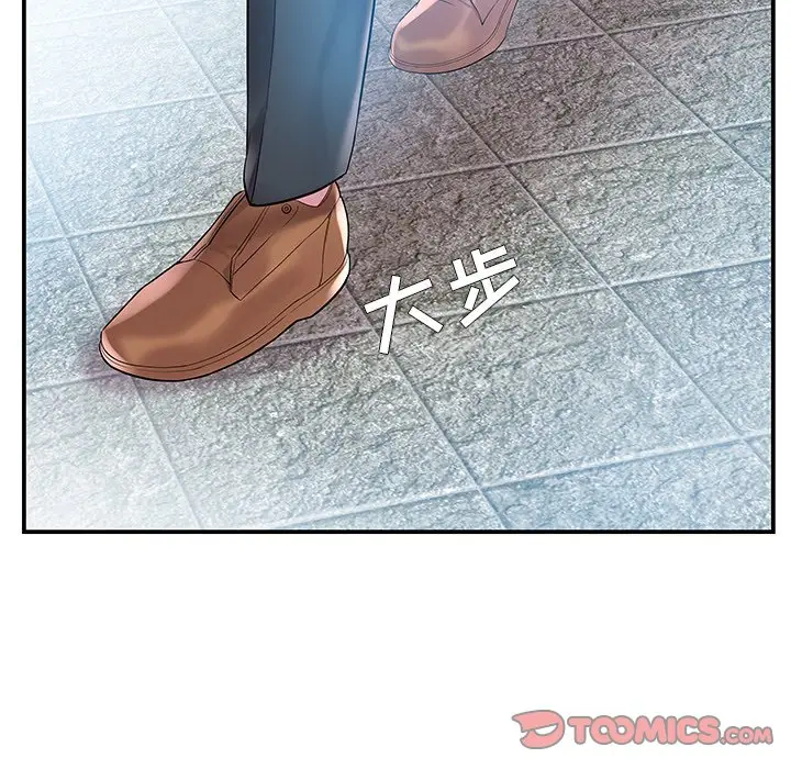 家中有个小姨子[顶通]韩漫全集-第 4 话无删减无遮挡章节图片 