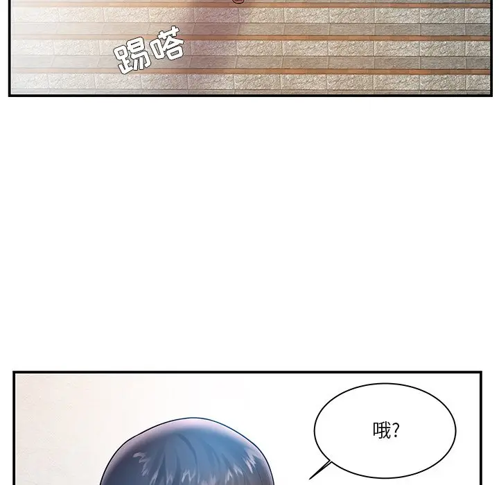 家中有个小姨子[顶通]韩漫全集-第 4 话无删减无遮挡章节图片 