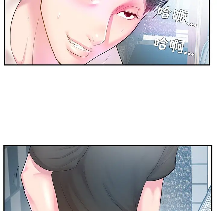 家中有个小姨子[顶通]韩漫全集-第 4 话无删减无遮挡章节图片 