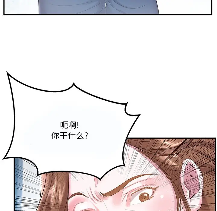 家中有个小姨子[顶通]韩漫全集-第 5 话无删减无遮挡章节图片 