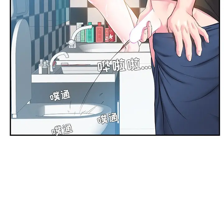 家中有个小姨子[顶通]韩漫全集-第 5 话无删减无遮挡章节图片 
