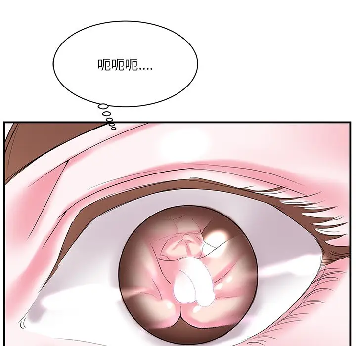 家中有个小姨子[顶通]韩漫全集-第 5 话无删减无遮挡章节图片 