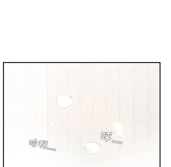 家中有个小姨子[顶通]韩漫全集-第 5 话无删减无遮挡章节图片 