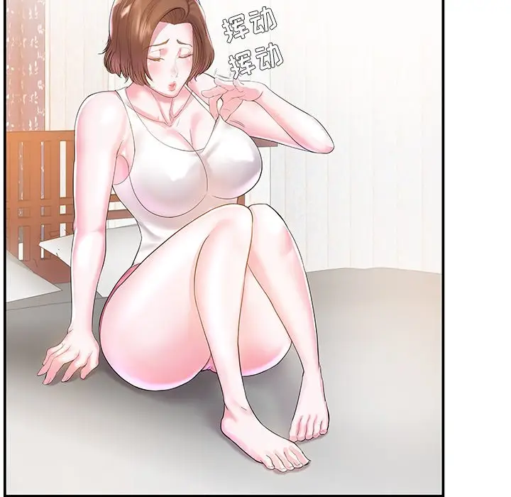 家中有个小姨子[顶通]韩漫全集-第 5 话无删减无遮挡章节图片 