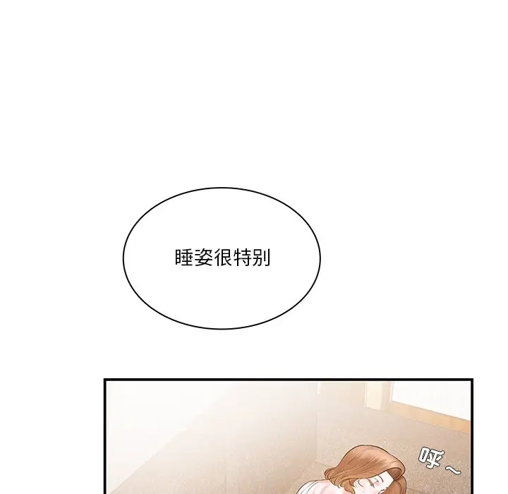家中有个小姨子[顶通]韩漫全集-第 5 话无删减无遮挡章节图片 