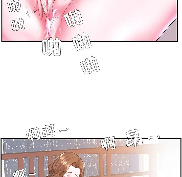 家中有个小姨子[顶通]韩漫全集-第 6 话无删减无遮挡章节图片 