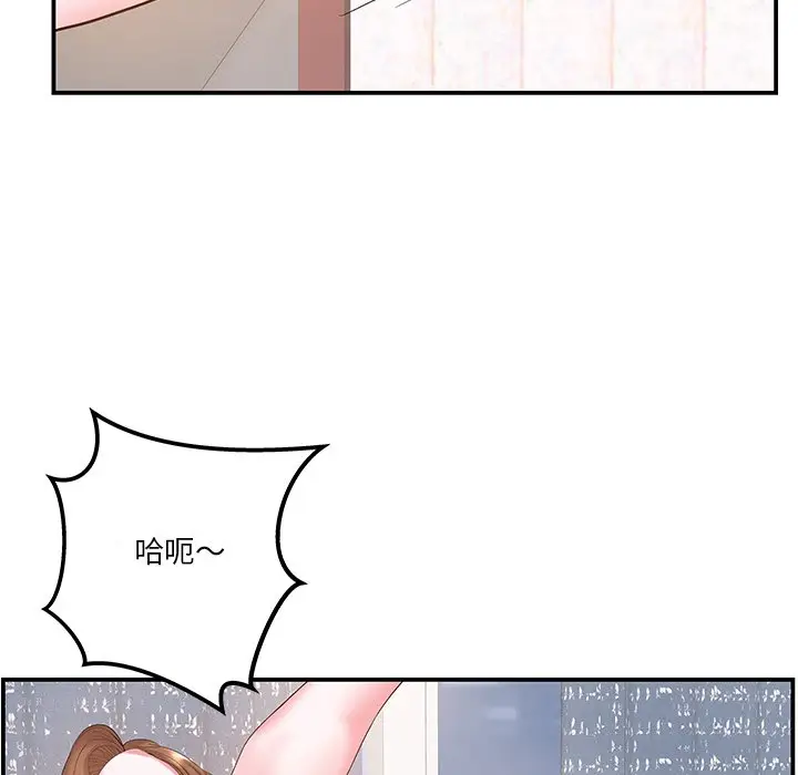 家中有个小姨子[顶通]韩漫全集-第 6 话无删减无遮挡章节图片 