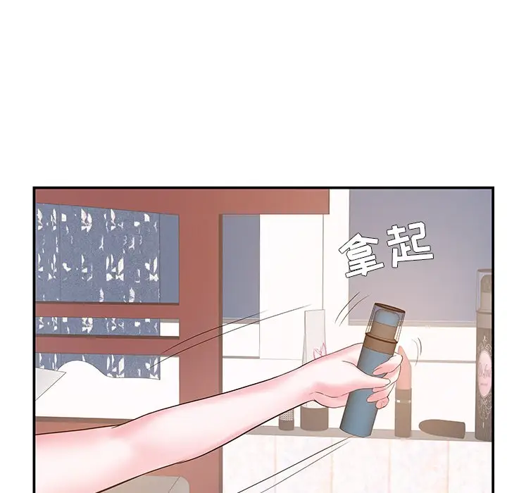 家中有个小姨子[顶通]韩漫全集-第 6 话无删减无遮挡章节图片 