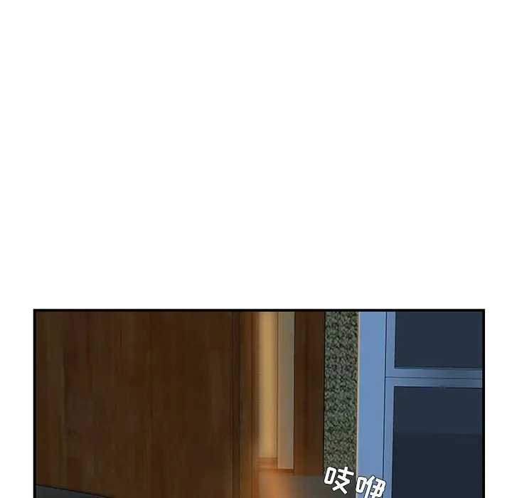 家中有个小姨子[顶通]韩漫全集-第 6 话无删减无遮挡章节图片 