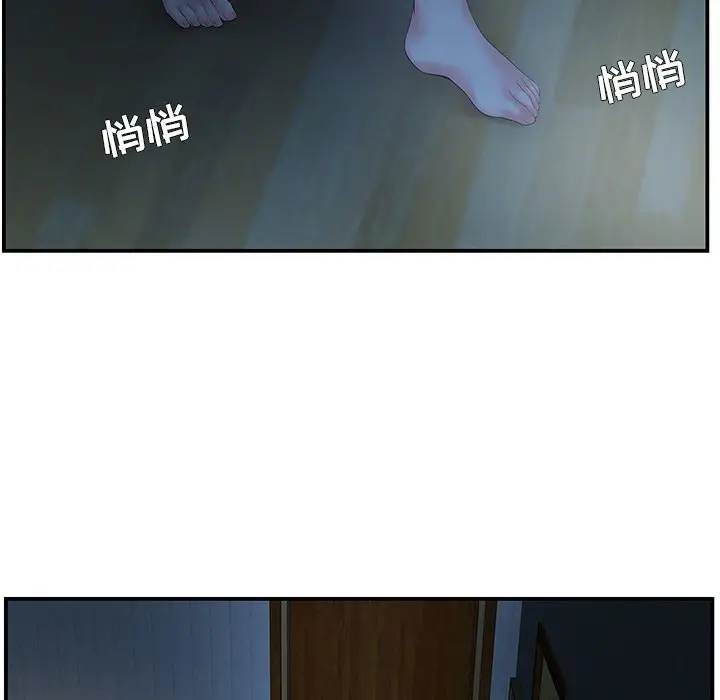 家中有个小姨子[顶通]韩漫全集-第 6 话无删减无遮挡章节图片 