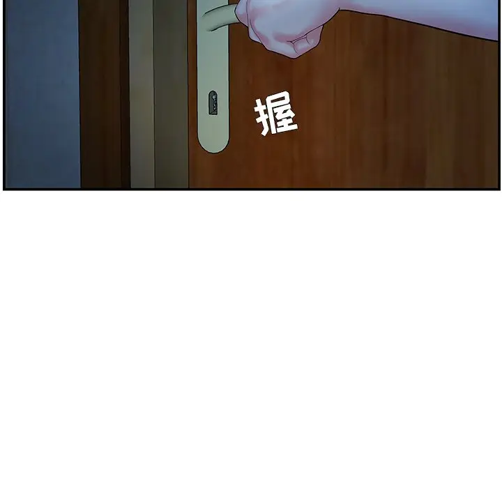 家中有个小姨子[顶通]韩漫全集-第 6 话无删减无遮挡章节图片 