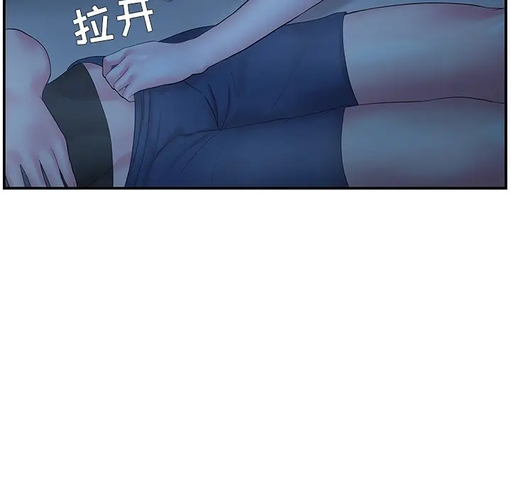 家中有个小姨子[顶通]韩漫全集-第 6 话无删减无遮挡章节图片 