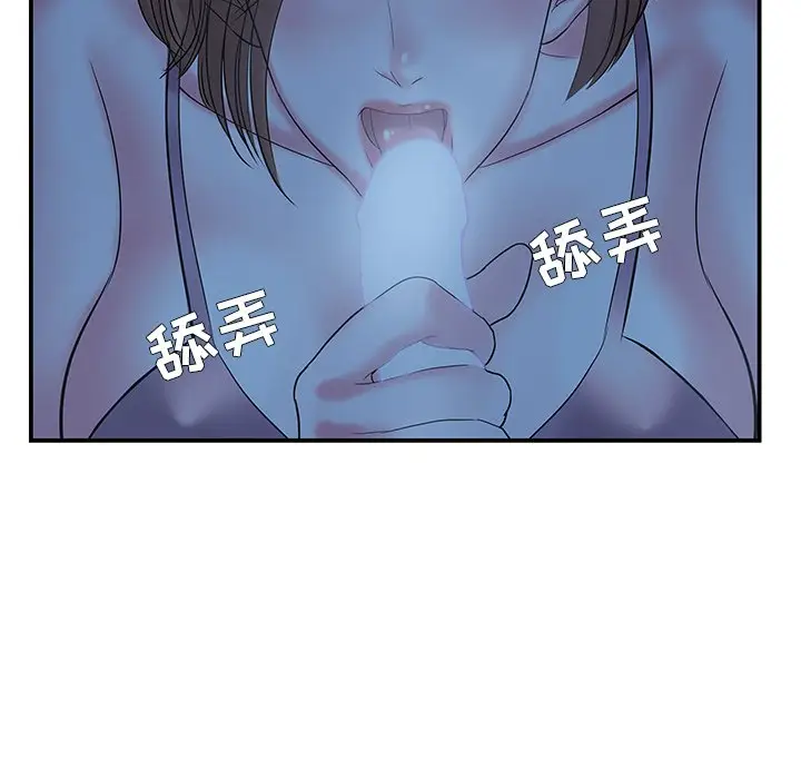 家中有个小姨子[顶通]韩漫全集-第 6 话无删减无遮挡章节图片 