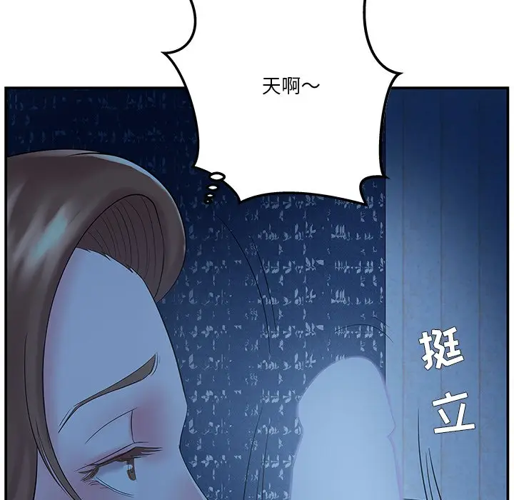 家中有个小姨子[顶通]韩漫全集-第 6 话无删减无遮挡章节图片 