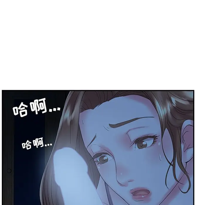 家中有个小姨子[顶通]韩漫全集-第 6 话无删减无遮挡章节图片 