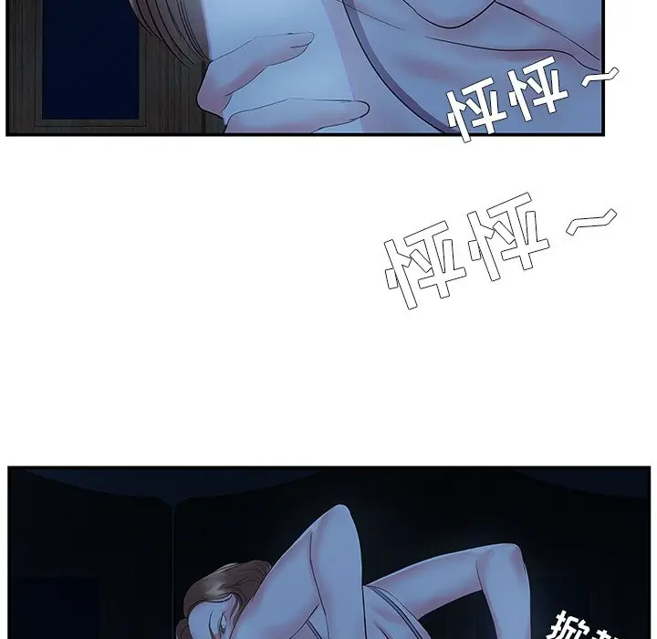 家中有个小姨子[顶通]韩漫全集-第 6 话无删减无遮挡章节图片 