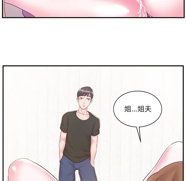 家中有个小姨子[顶通]韩漫全集-第 7 话无删减无遮挡章节图片 