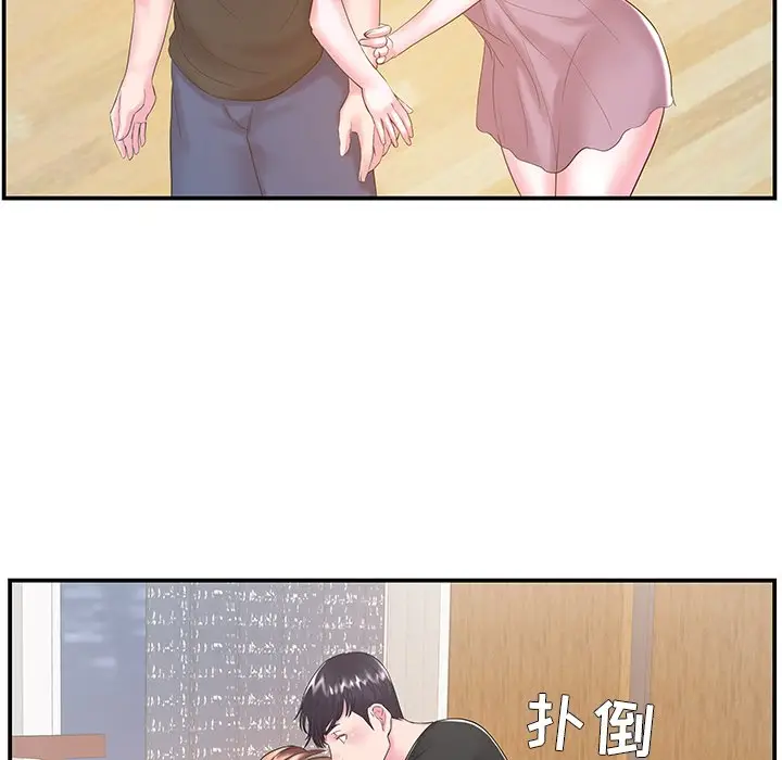 家中有个小姨子[顶通]韩漫全集-第 7 话无删减无遮挡章节图片 
