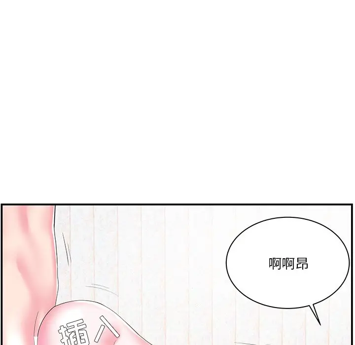 家中有个小姨子[顶通]韩漫全集-第 7 话无删减无遮挡章节图片 