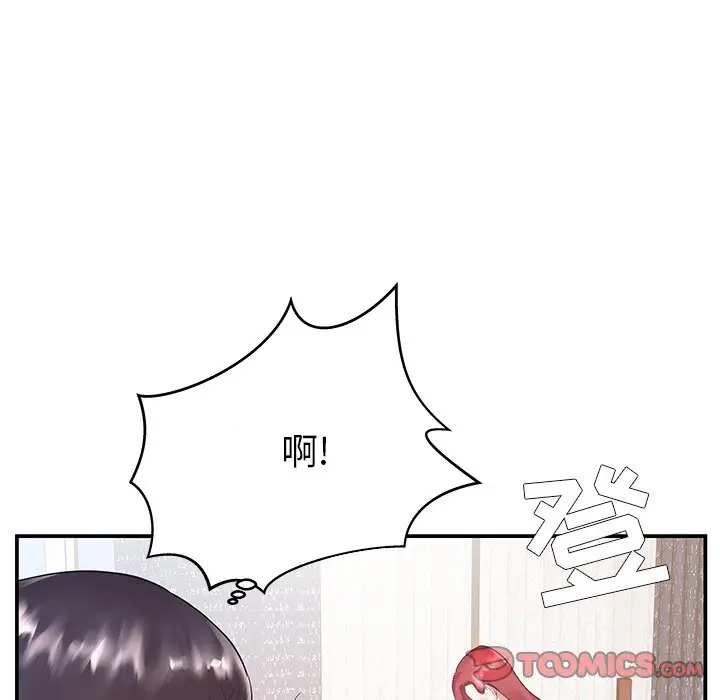 家中有个小姨子[顶通]韩漫全集-第 7 话无删减无遮挡章节图片 