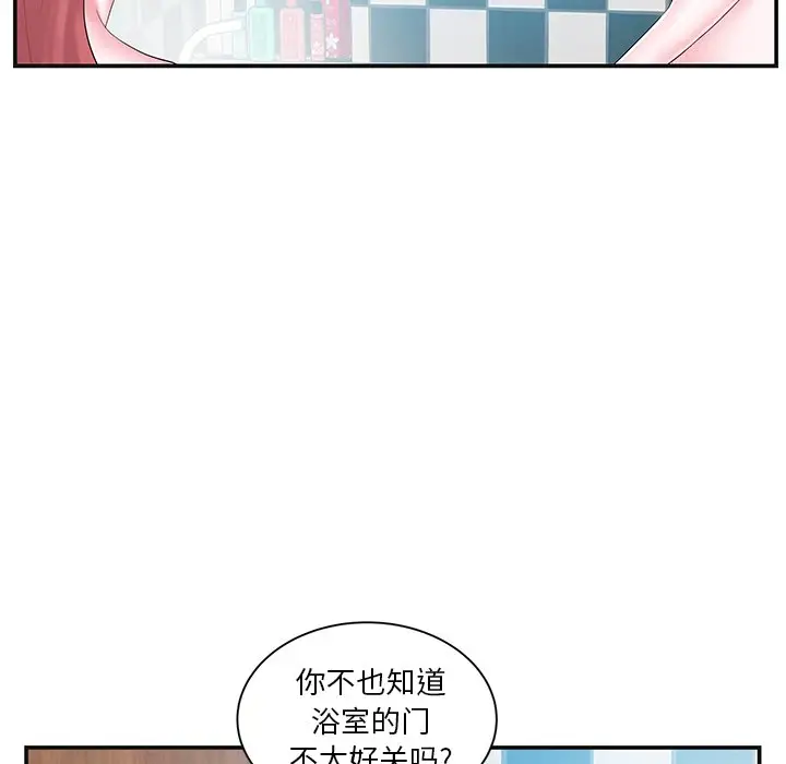 家中有个小姨子[顶通]韩漫全集-第 8 话无删减无遮挡章节图片 