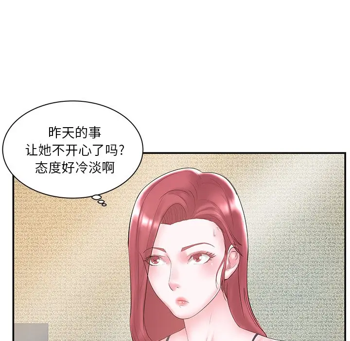 家中有个小姨子[顶通]韩漫全集-第 8 话无删减无遮挡章节图片 