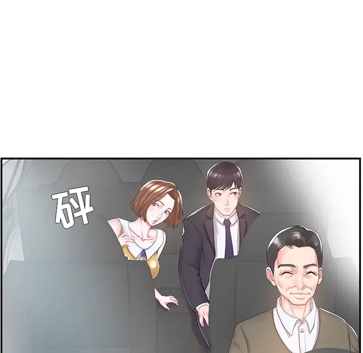 家中有个小姨子[顶通]韩漫全集-第 8 话无删减无遮挡章节图片 