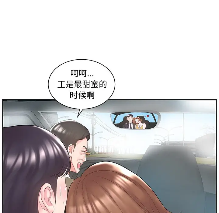 家中有个小姨子[顶通]韩漫全集-第 8 话无删减无遮挡章节图片 