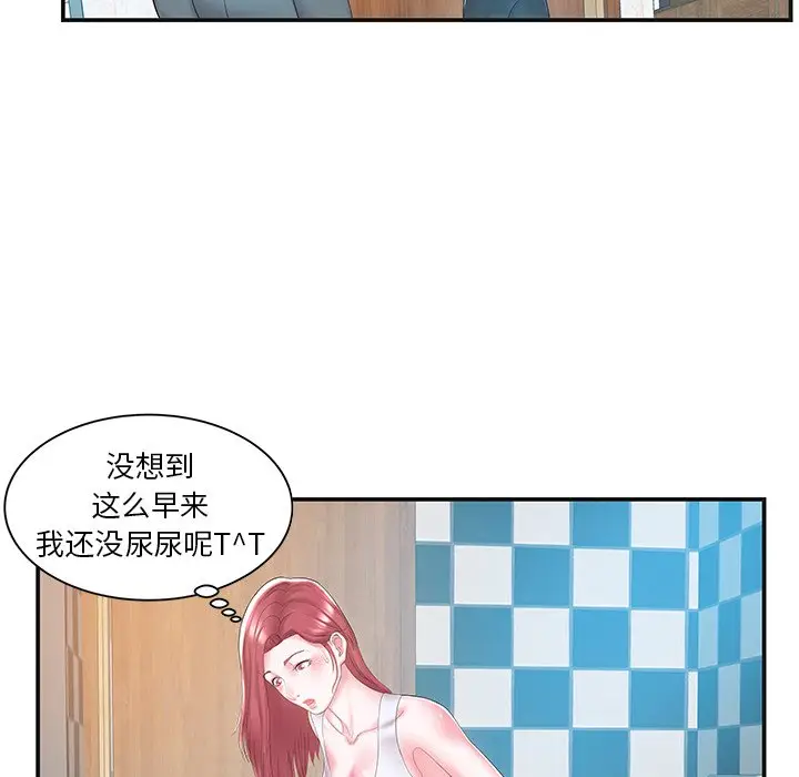家中有个小姨子[顶通]韩漫全集-第 8 话无删减无遮挡章节图片 
