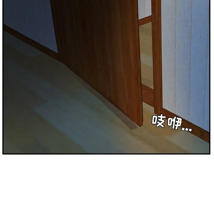 家中有个小姨子[顶通]韩漫全集-第 9 话无删减无遮挡章节图片 