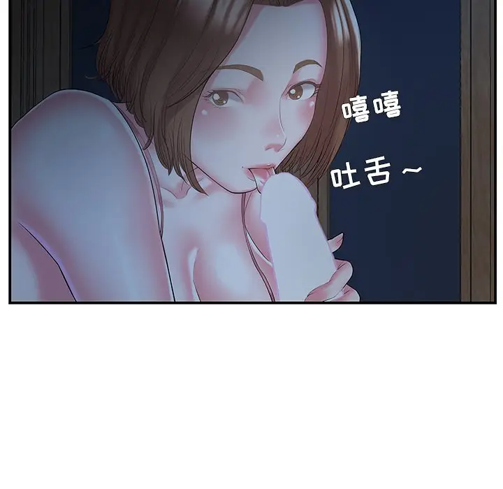 家中有个小姨子[顶通]韩漫全集-第 9 话无删减无遮挡章节图片 