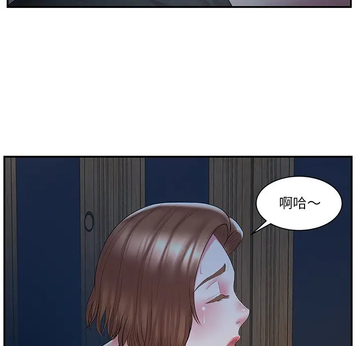 家中有个小姨子[顶通]韩漫全集-第 9 话无删减无遮挡章节图片 
