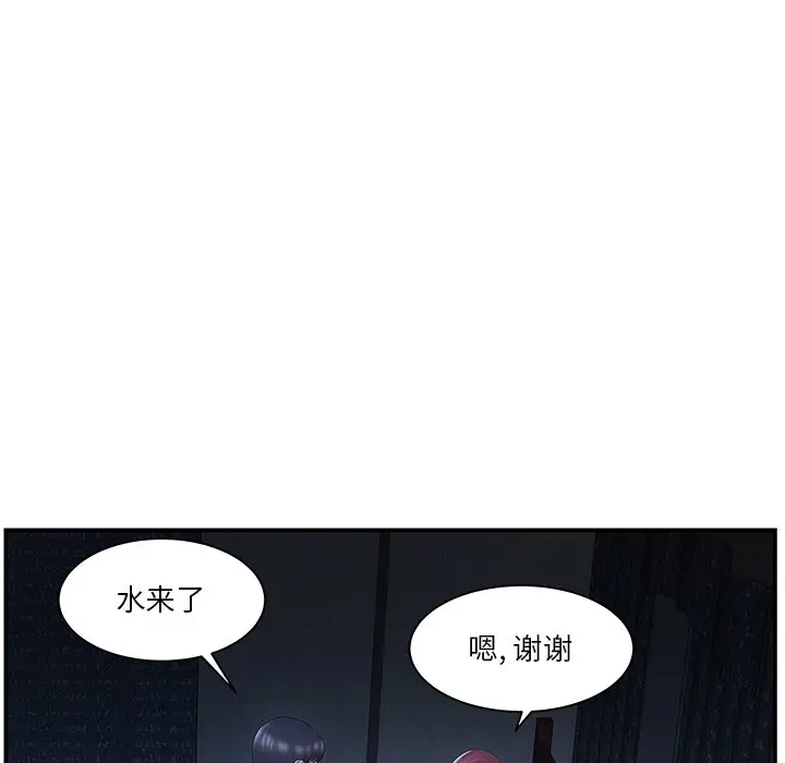 家中有个小姨子[顶通]韩漫全集-第 10 话无删减无遮挡章节图片 