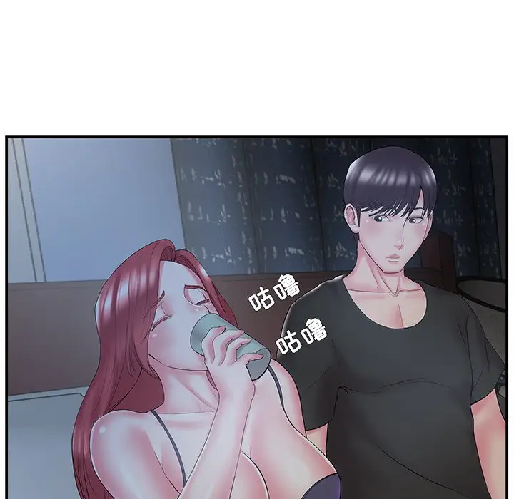 家中有个小姨子[顶通]韩漫全集-第 10 话无删减无遮挡章节图片 
