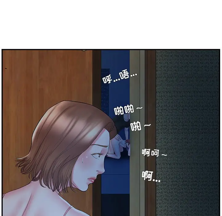 家中有个小姨子[顶通]韩漫全集-第 10 话无删减无遮挡章节图片 