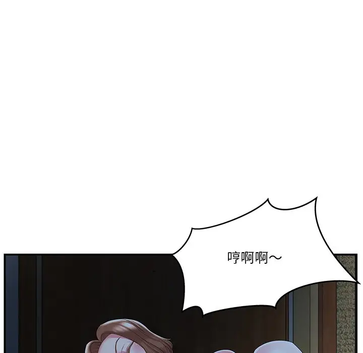 家中有个小姨子[顶通]韩漫全集-第 10 话无删减无遮挡章节图片 