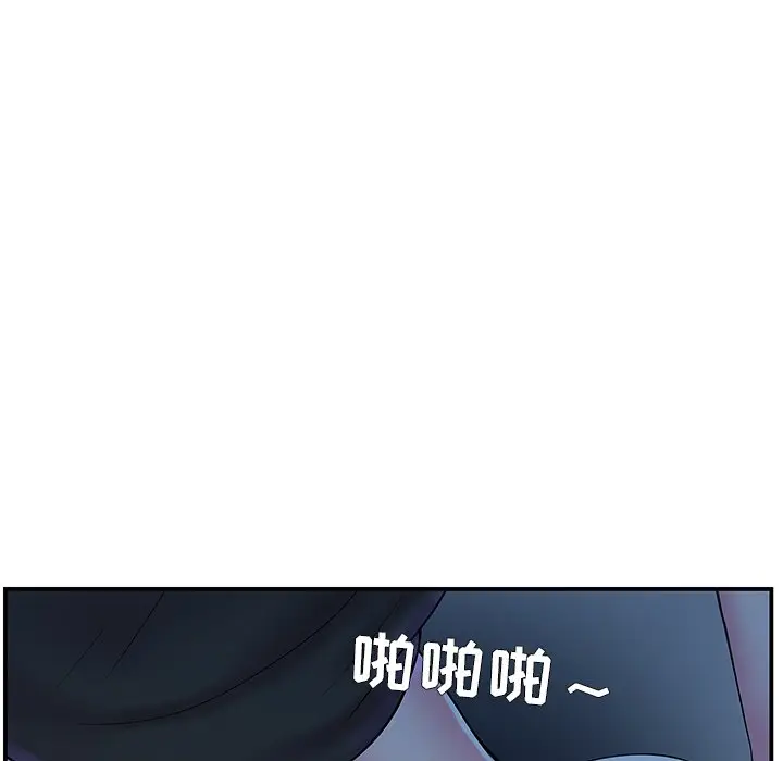 家中有个小姨子[顶通]韩漫全集-第 10 话无删减无遮挡章节图片 