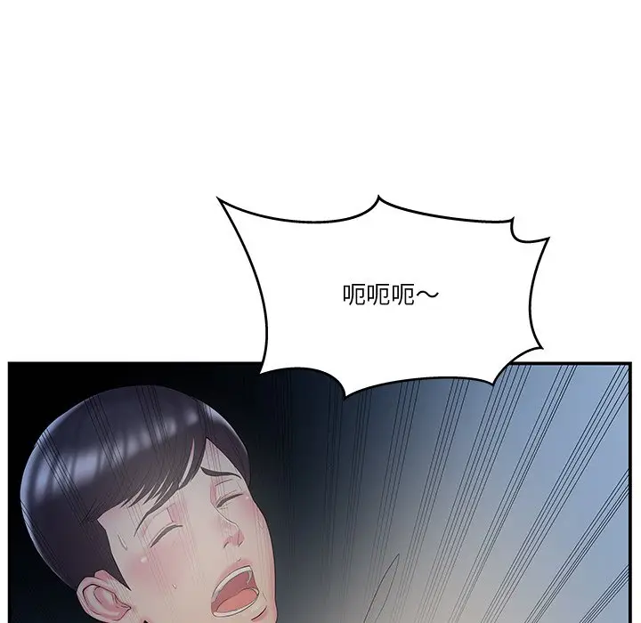家中有个小姨子[顶通]韩漫全集-第 10 话无删减无遮挡章节图片 