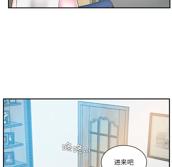 家中有个小姨子[顶通]韩漫全集-第 10 话无删减无遮挡章节图片 