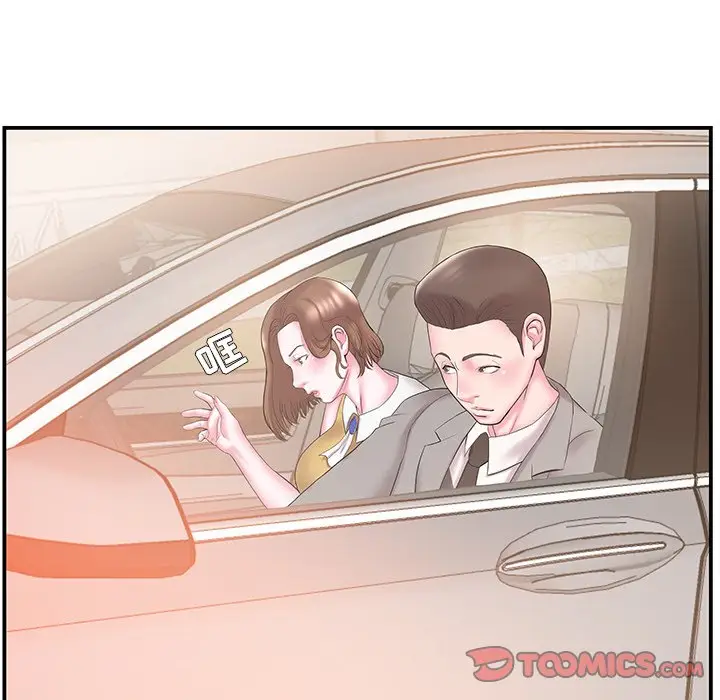 家中有个小姨子[顶通]韩漫全集-第 10 话无删减无遮挡章节图片 