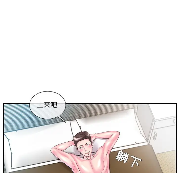 家中有个小姨子[顶通]韩漫全集-第 11 话无删减无遮挡章节图片 