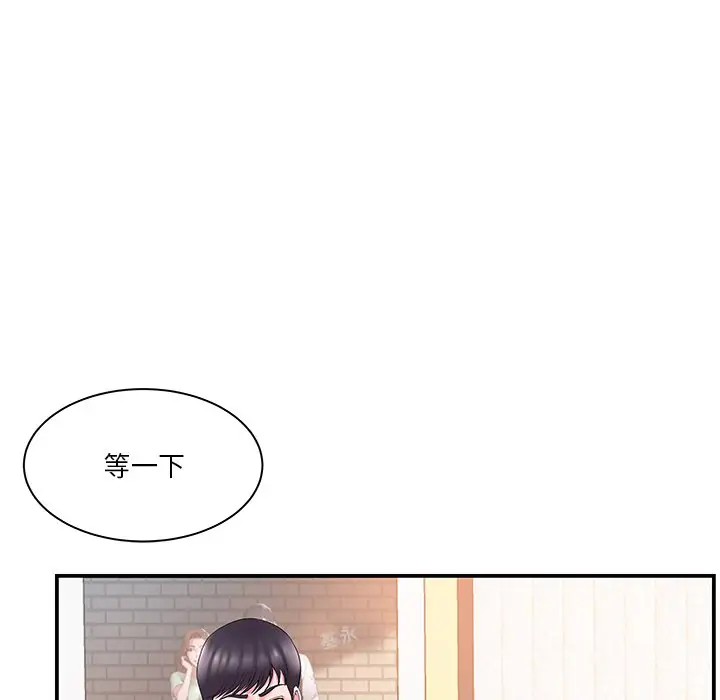 家中有个小姨子[顶通]韩漫全集-第 11 话无删减无遮挡章节图片 