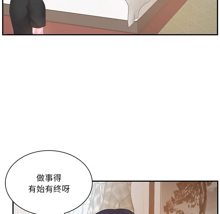 家中有个小姨子[顶通]韩漫全集-第 12 话无删减无遮挡章节图片 