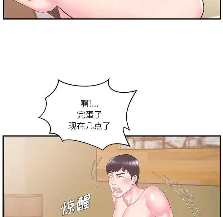 家中有个小姨子[顶通]韩漫全集-第 12 话无删减无遮挡章节图片 