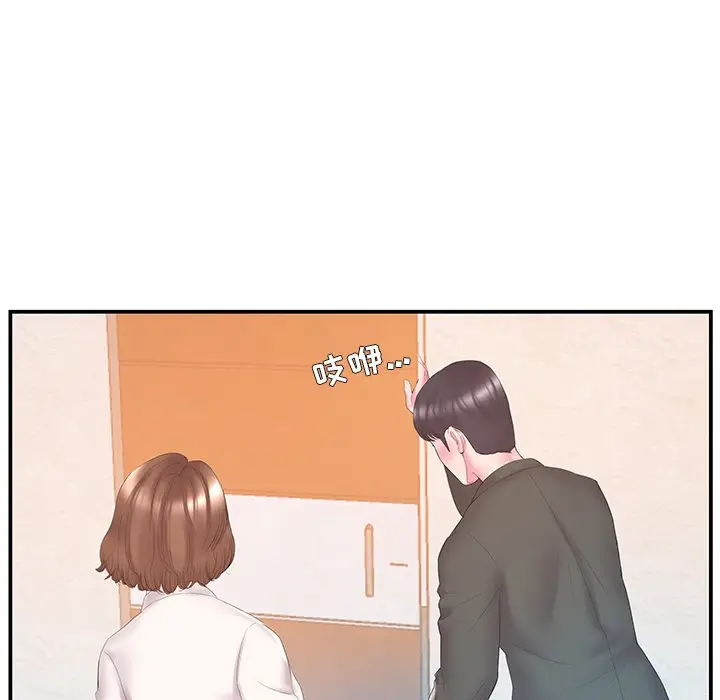 家中有个小姨子[顶通]韩漫全集-第 13 话无删减无遮挡章节图片 