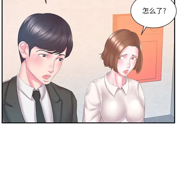 家中有个小姨子[顶通]韩漫全集-第 13 话无删减无遮挡章节图片 