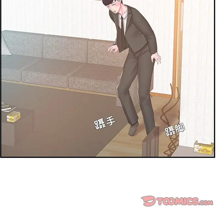 家中有个小姨子[顶通]韩漫全集-第 13 话无删减无遮挡章节图片 